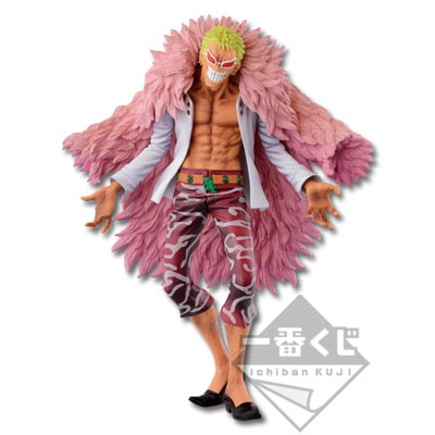 Figurine One Piece Figuarts Zero Trafalgar Dressrosa 15cm  Figurines Manga/One